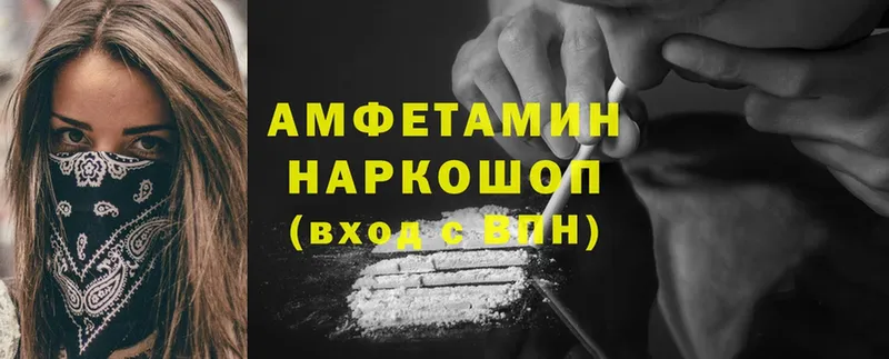 блэк спрут ССЫЛКА  Тобольск  Amphetamine VHQ 