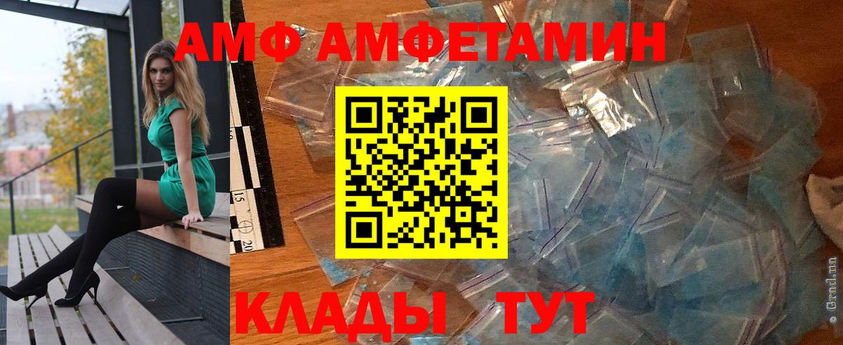 Амфетамин 98% Тобольск