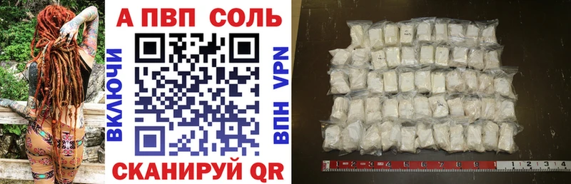 как найти наркотики  Тобольск  A-PVP мука 