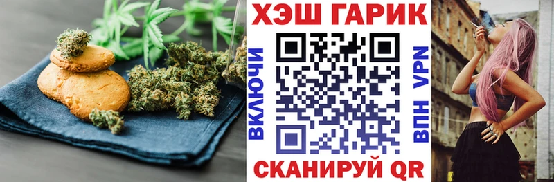 Cannafood конопля  Тобольск 