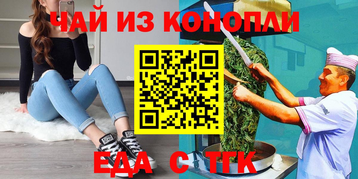 Канабис  АМФЕТАМИН  Марихуана  Molly  Мяу-Мяу  Вход с VPN  Alpha PVP  Тобольск  Гарик 
