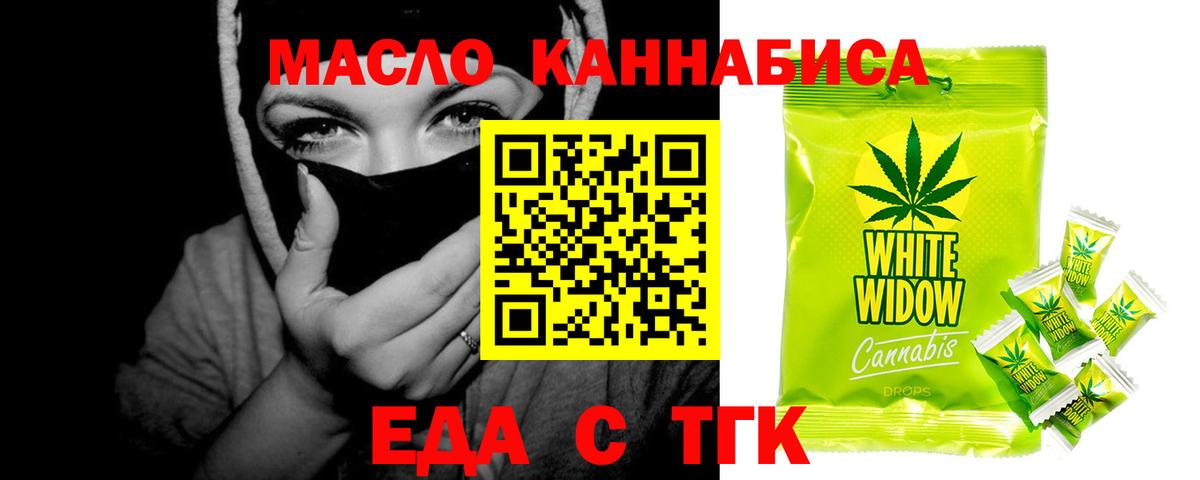 ГАШИШ  Каннабис  Купить наркотик  Тобольск  МЕФ кристаллы  APVP СК   ГАШ  Вход с VPN  КОКАИН 
