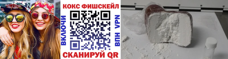 mega tor Тобольск COCAIN VHQ