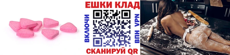 Экстази TESLA  Тобольск 