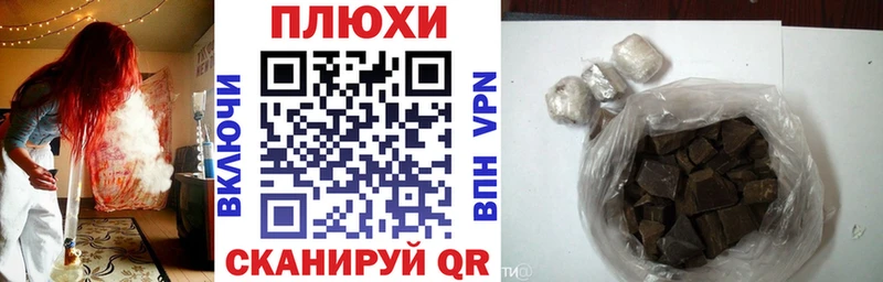купить наркотики цена  Тобольск  ГАШ убойный 