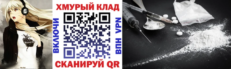 Героин гречка  Тобольск 