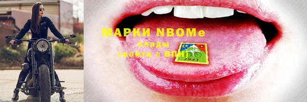 марки lsd Богородицк