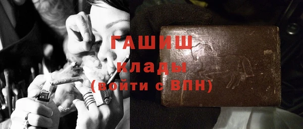 ПСИЛОЦИБИНОВЫЕ ГРИБЫ Покров