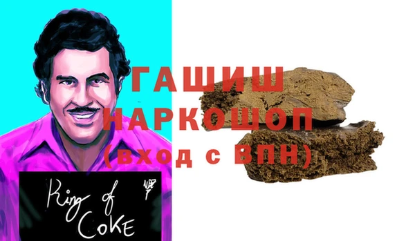 тгк Протвино