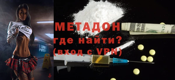 мяу мяу кристалл Пролетарск