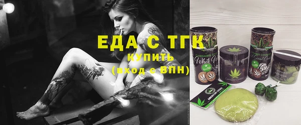 мяу мяу кристалл Пролетарск