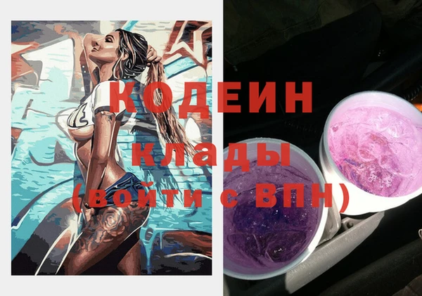 ПСИЛОЦИБИНОВЫЕ ГРИБЫ Покров