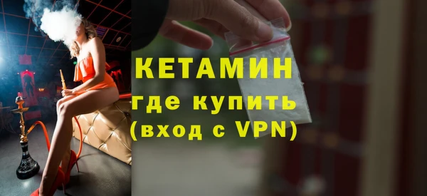 мяу мяу кристалл Пролетарск