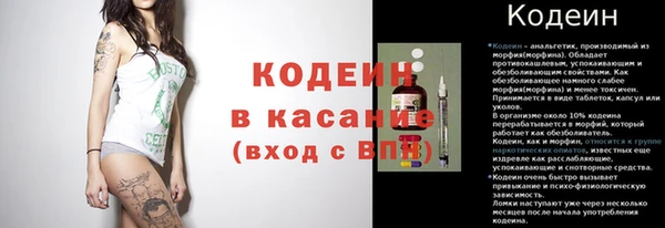 ПСИЛОЦИБИНОВЫЕ ГРИБЫ Покров