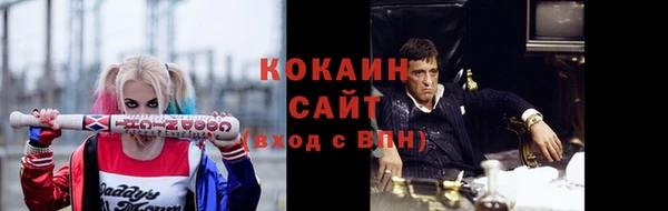 тгк Протвино
