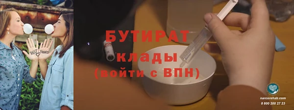 мяу мяу кристалл Пролетарск