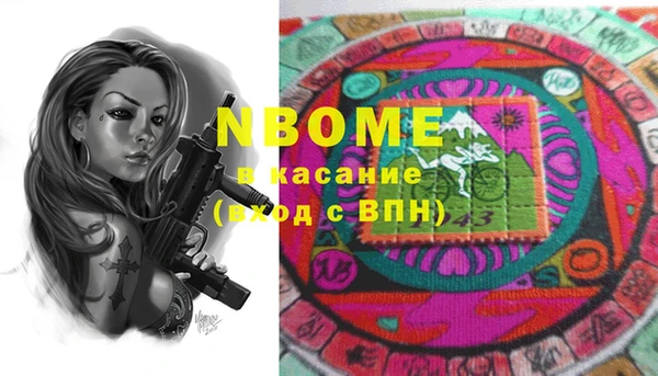 мяу мяу кристалл Пролетарск