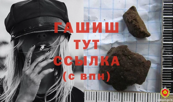 Альфа ПВП Покачи
