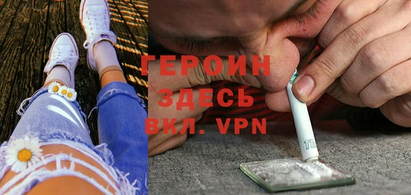 тгк Протвино