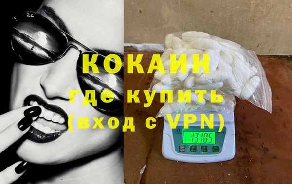 хмурый Покровск