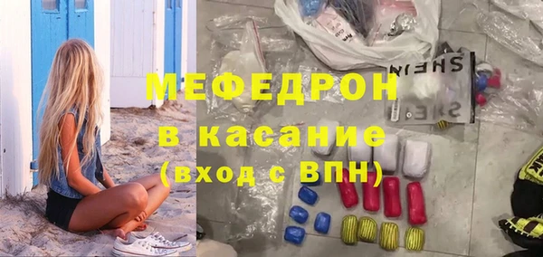 тгк Протвино