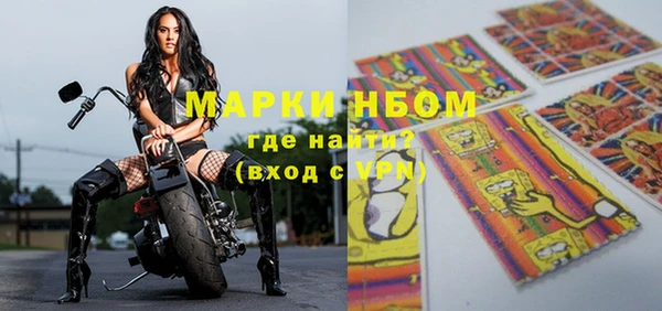 тгк Протвино