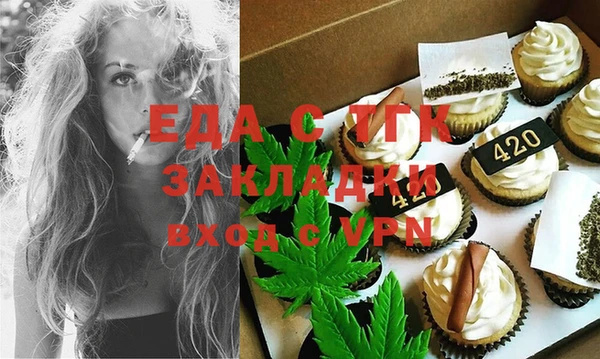 мяу мяу кристалл Пролетарск