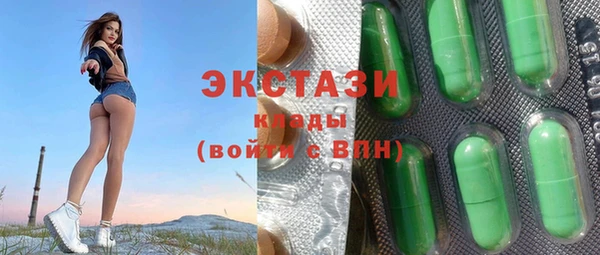 ПСИЛОЦИБИНОВЫЕ ГРИБЫ Покров