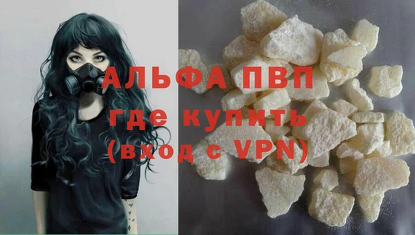 тгк Протвино