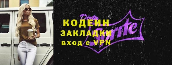 тгк Протвино