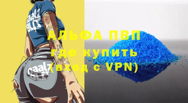 тгк Протвино