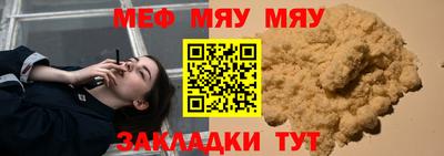 прущие крисы Дубна