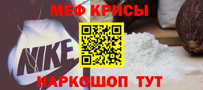 прущие крисы Дубна