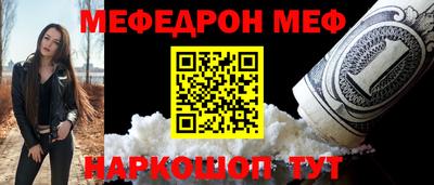 кокаин премиум Донецк
