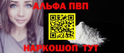 кокаин премиум Донецк
