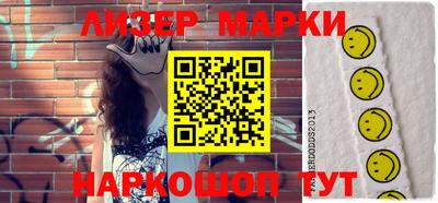 кокаин премиум Донецк