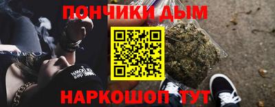 кокаин премиум Донецк