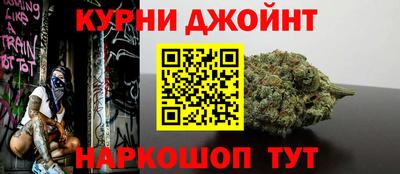 прущие крисы Дубна