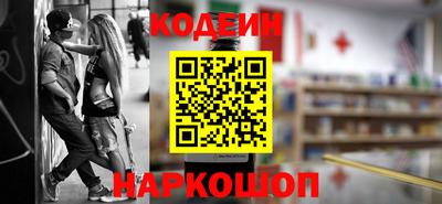 кокаин премиум Донецк