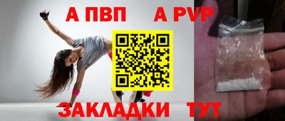 прущие крисы Дубна