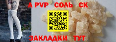 гашиш Донской