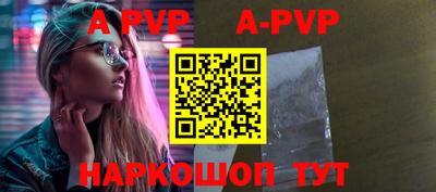 прущие крисы Дубна