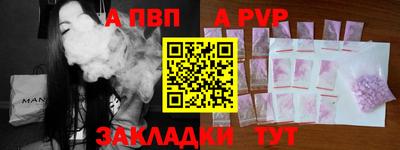 кокаин премиум Донецк
