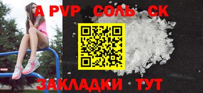 гашиш Донской