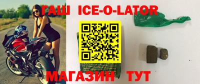 кокаин премиум Донецк