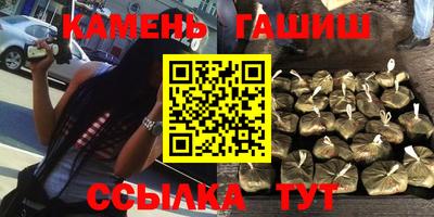 гашиш Донской