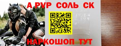 прущие крисы Дубна