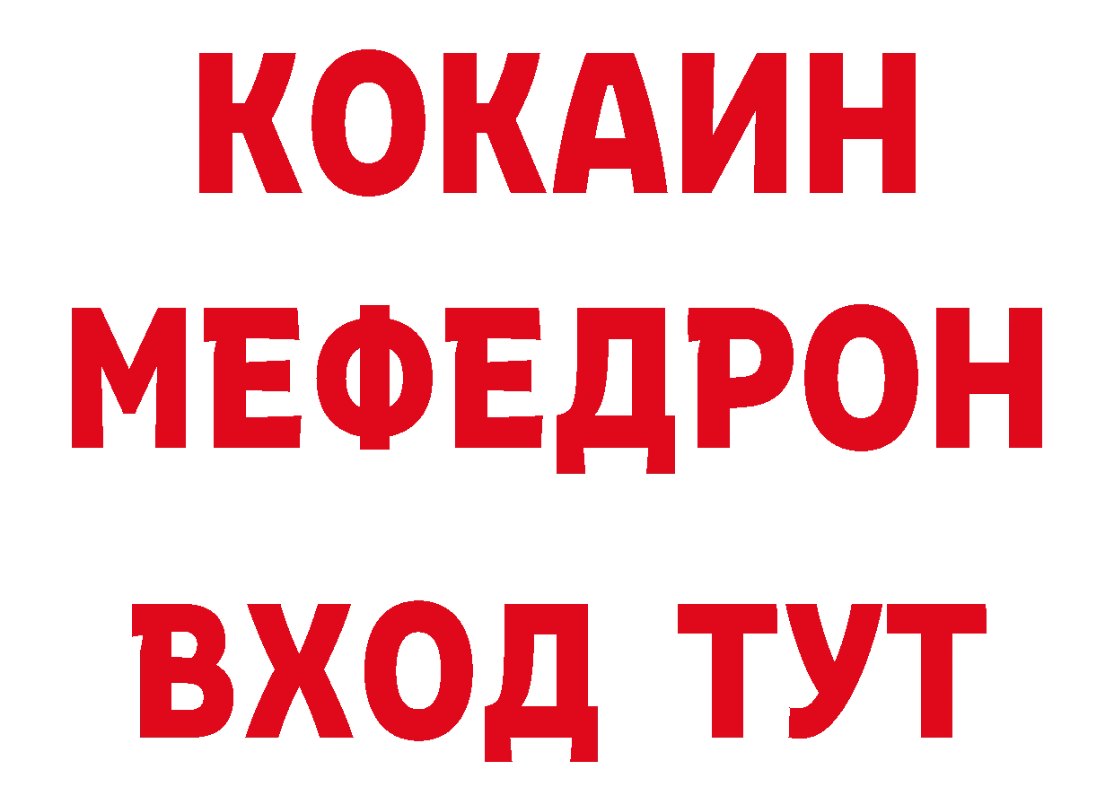 Бутират BDO 33% онион даркнет omg Тобольск