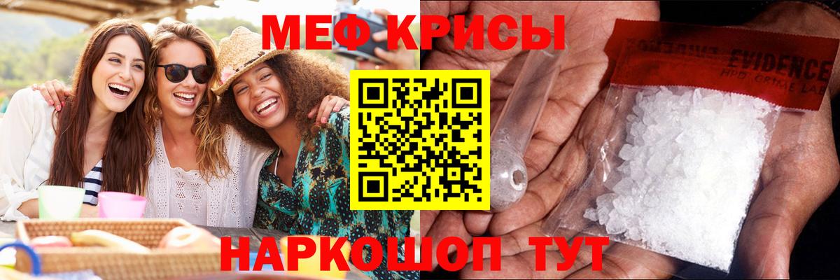 МЕФ мука Тобольск
