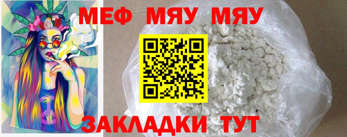Гашиш Тобольск